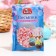 Sprinkling confectionery decorative "pink dreams", 45 g