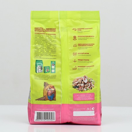 Zoomir "Khomka -Mini" - food for dwarf hamsters 500 g-1