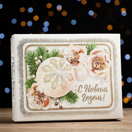 Gift box "New Year's gold", 23.5 x 6.5 x 18.7 cm