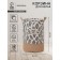 Belly basket "Craft", 35 × 42 cm, beige