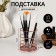 Storage for storage of manicure/cosmetic supplies "Rafael", D - 9 × 10 cm, bronze color