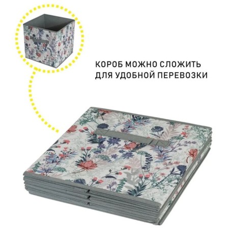 Stellyer Box Supra NWB-3021, 2pcs, 31x31x31 cm-5
