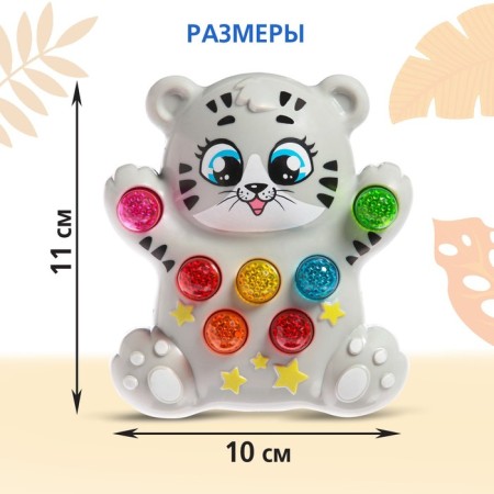 Musical toy "Best Friend: Kithechka", light and sound effects-1