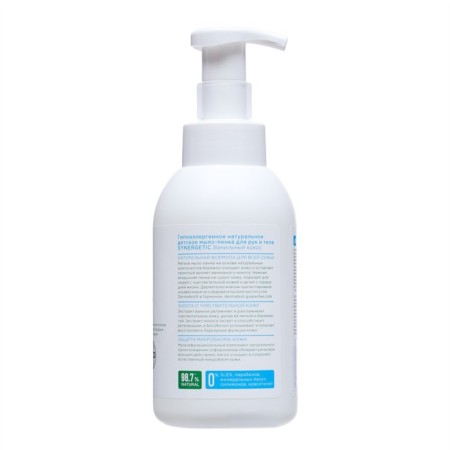 Lapal-peen for children, Synergetic "Vanilla Coconut", hypoallergenic, 500 ml-1