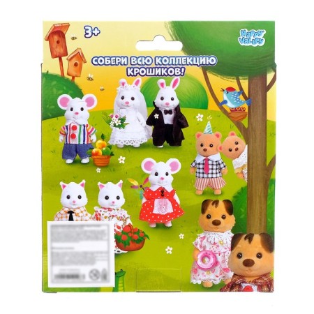 Pets "Kroshiki. Happy family ", cats-2