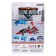 Fighter inertial "Army", mix