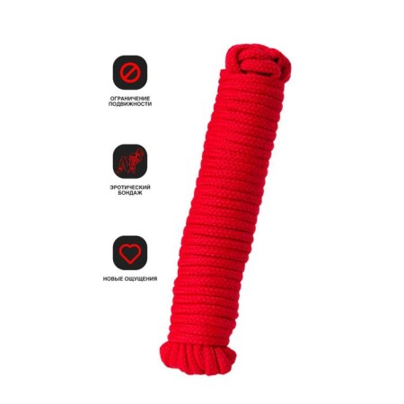 Rope for a bondage, textiles, red color, 1000 cm-7