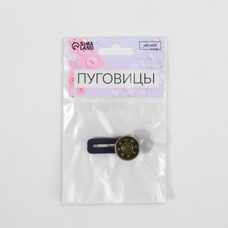 A button for expanding the belt, 17 mm, antique color-6