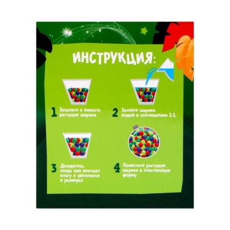 Set for creativity "Dinosaurs" with growing balls-3