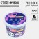 Kinetic sand 0.7 kg, blue