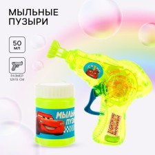 Soap generator 
