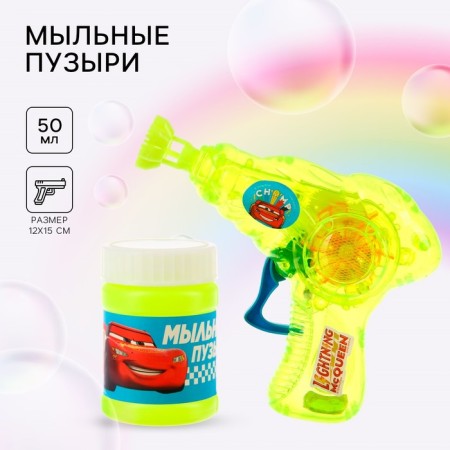 Soap generator "Light Pistol", 50 ml, wheelbarrows