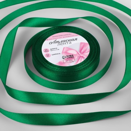 Satin ribbon, 12 mm × 23 ± 1 m, color saturated green No. С1123