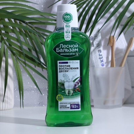 Rinoster for gums "forest balm", with cedar nut oil and sage, 400 ml
