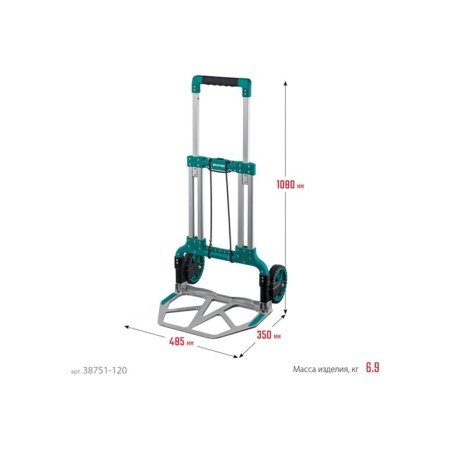 Folding housekeeper Kraftool Atlant 38751-120, up to 120 kg, platform 48.5x35 cm-3