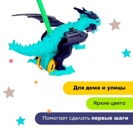 Каталка «Динозавр»-4