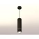 AMBRELLA LIGHT, TECHNO, XP7402040, GU5.3, Black Sand Class Square