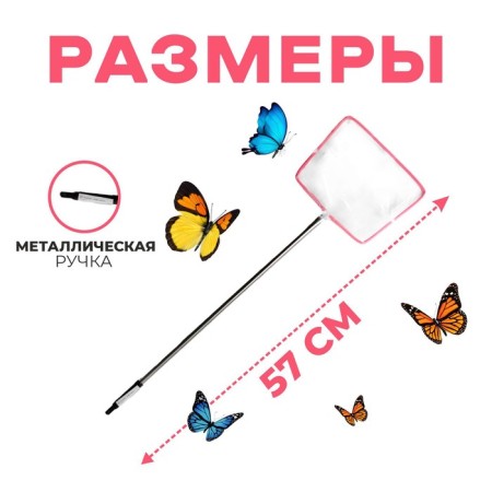 Nap children's metal handle "Corners" 1 × 17 × 57 cm, mix-1