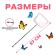 Nap children's metal handle "Corners" 1 × 17 × 57 cm, mix