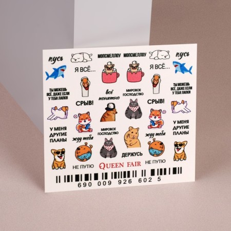 Slider - nail design "Animals and inscriptions", multi -colored
