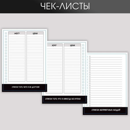 Antiplaner "Productivity", A5, 66 sheets-3