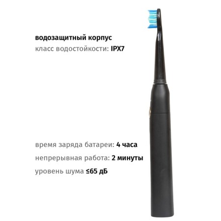 Pioneer TB-1011 electric toothbrush, children, 5 interchangeable nozzles, black-4