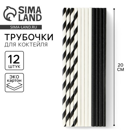 Paper tubes 12 pcs "Solder"