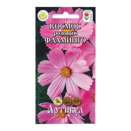 Cosmos Fllaming Cosmos Seeds, 0, 3 g
