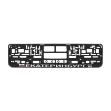 Frame for the car number 