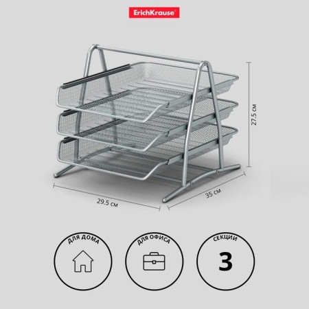 Paper tray horizontal 3-level Erichkrause Steel, assembly, metal mesh, silver-1