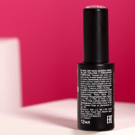 Basic coating for gel polish "Giorgio Capachini", No. 17 Zip Base, 12 ml-1