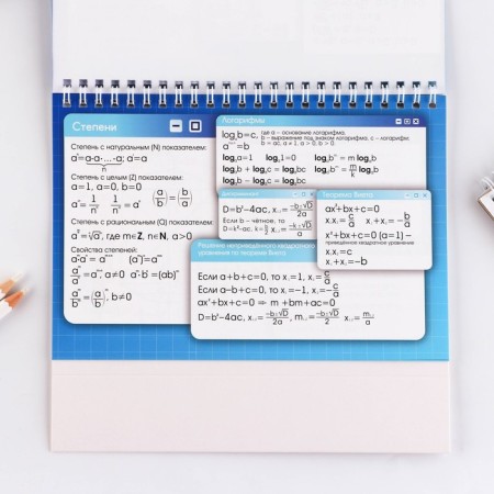 Desktop cheat sheets "Mathematics 10-11 Grade"-5