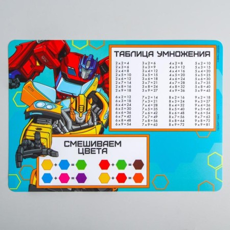 Коврик для лепки, формат А4 «Трансформеры», Трансформеры-1
