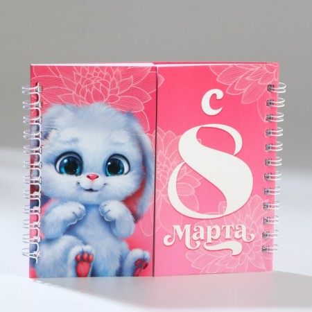 Double notebook on the crest, soft cover, size 15x12cm, 48 liter "Bunny"-1