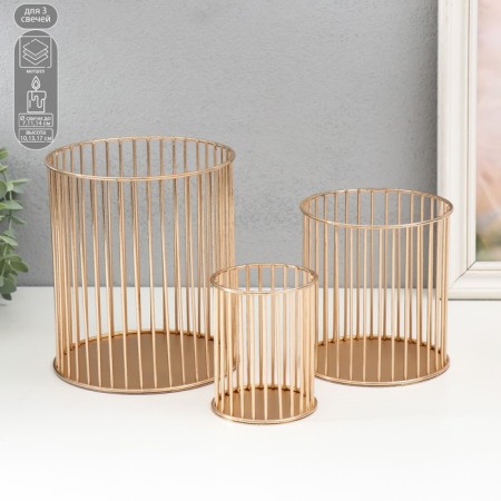 Summary Metal for 1 candle "Nimbus" set 3 pcs gold 8x10, 12x13, 15x17 cm