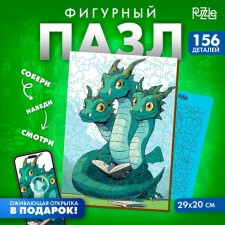 Figure puzzle 