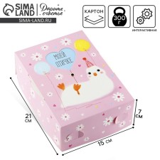 Folding box 