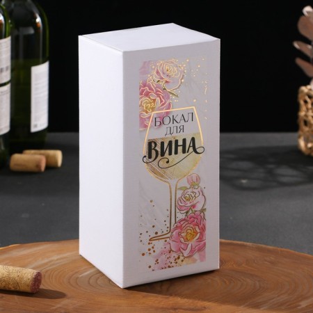 Бокал «Love live wine», 350 мл-3