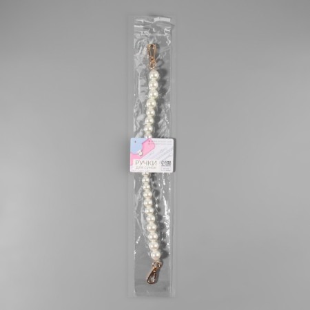 Handle for a bag, pearl beads, d = 12/14/16 mm, 39 cm, white/gold color-6