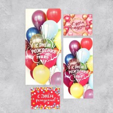 Set of postcards 