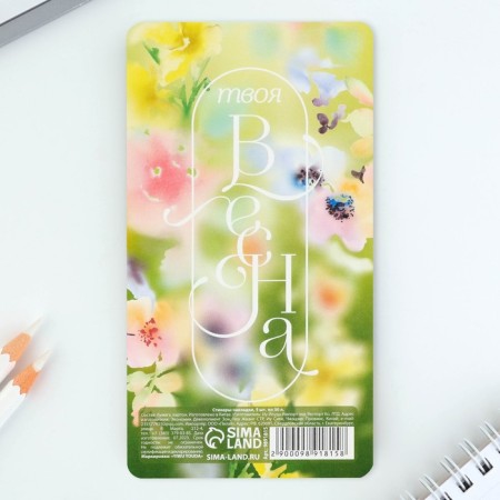 Stickers-stickers, on the substrate “From March 8, Kosh”, 5 pcs, 30 l/pcs-3