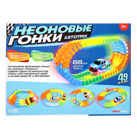 The Flash Track Autotor, flexible, glows in the dark, 49 parts-8