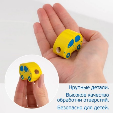 Counting material “Beads. Transport ", 31 detail-5