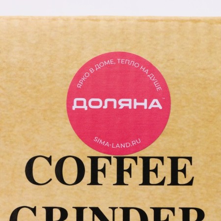 Latte Manual Daulum Coffee grinder, 17 × 12.2 cm, ceramic mechanism-9