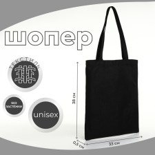 A shop bag without fastening, from textiles, black color