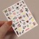 Nail stickers "Baby Girl" color black/red/yellow