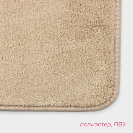 Board of the house "Soft", 50 × 80 cm, beige color-2