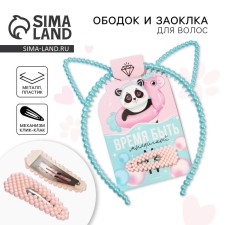 Fit and hair clip 