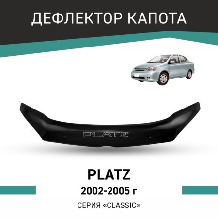Defly hood deflector for Toyota Platz, 2002-2005