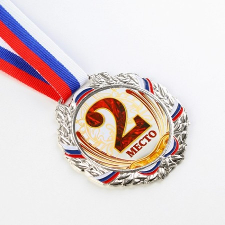 Prize medal 075 diam 6.5 cm. 2 place, tricolor. Color ser. With a ribbon-2